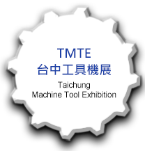 Taichung Machine Tool Exhibition